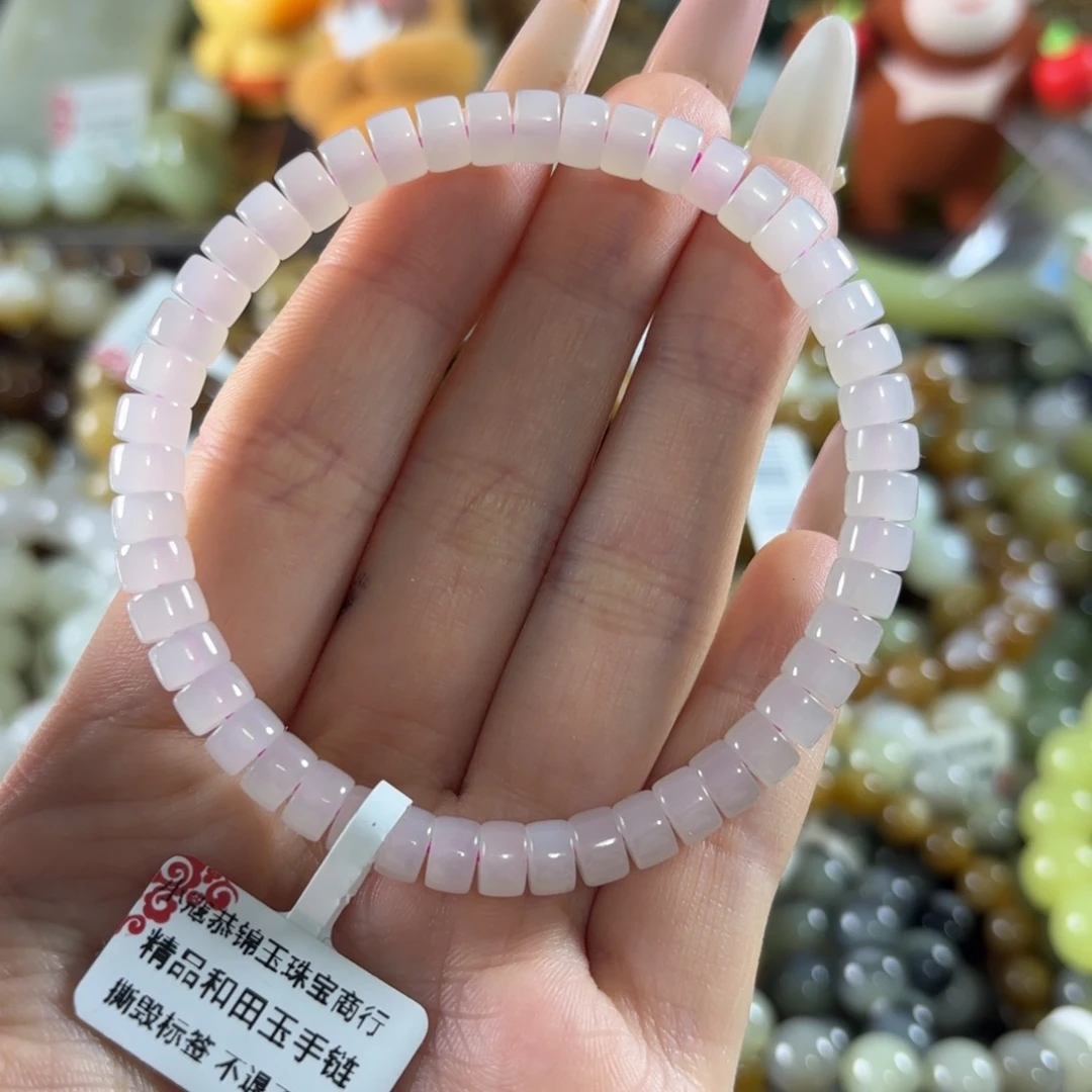 和田玉未镶嵌手链230