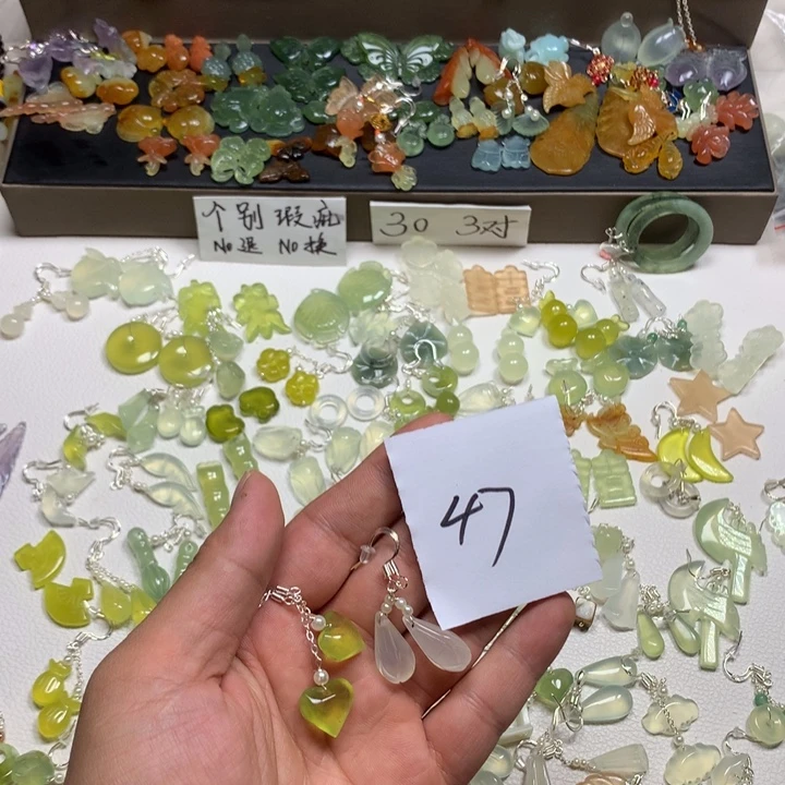 桃***酱合金蛇纹石玉耳钉