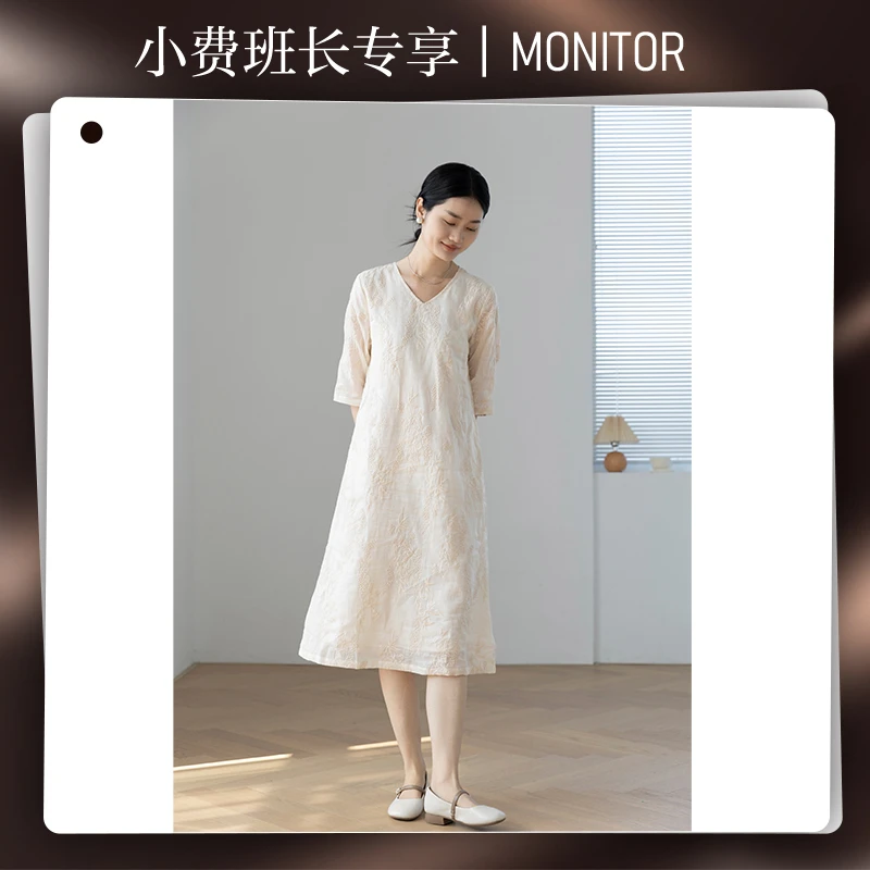 【小费班长专享】25新款苎麻重工刺绣V领文艺淑女仙气连衣裙