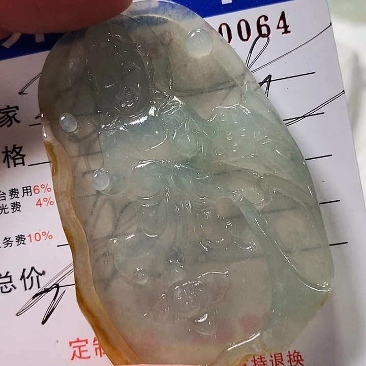 不***。定制翡翠未镶嵌不退