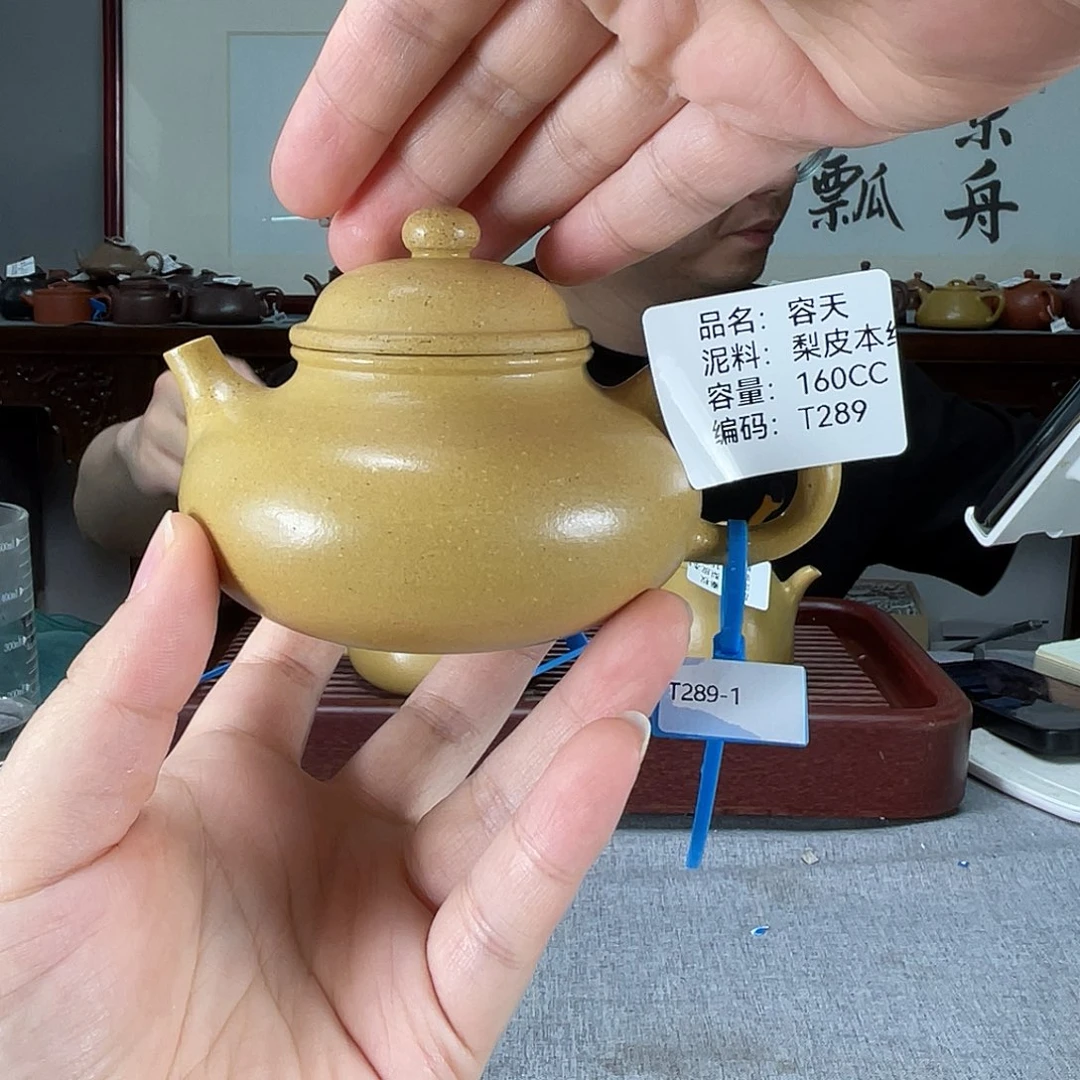 茶壶紫砂方圆紫砂