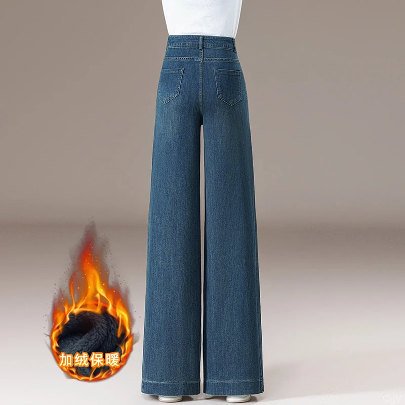 加绒加厚2025秋冬新款小个子显瘦宽松复古牛仔裤阔腿裤女长裤女