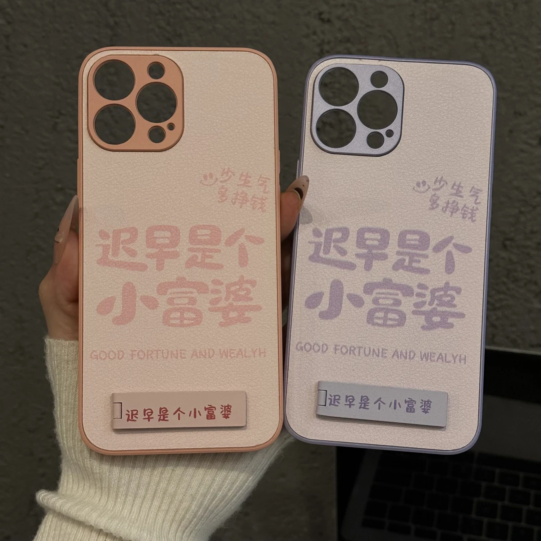 迟早是个小富婆适用苹果16pro手机壳iPhone15肤感华为p60皮革荣耀