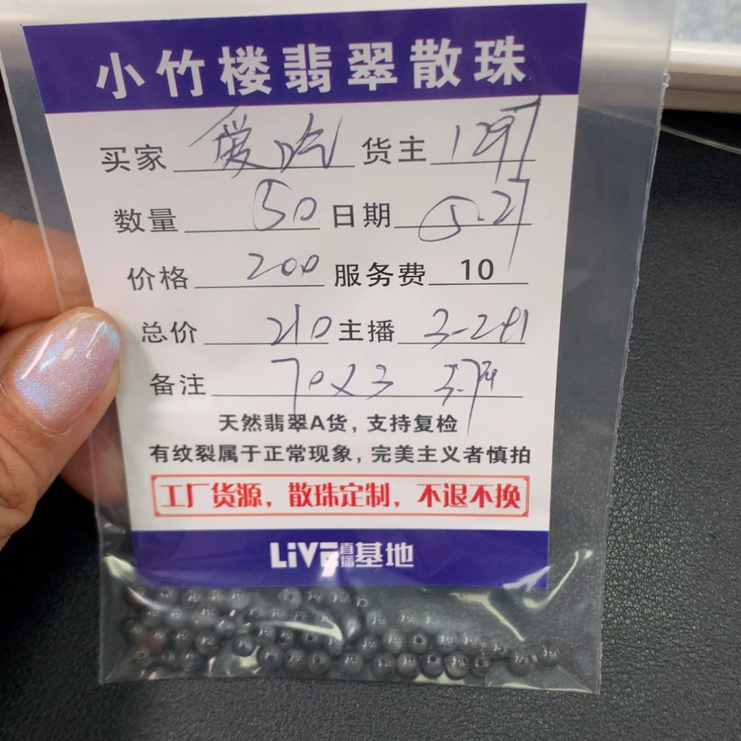 未镶嵌手链翡翠爱***腿