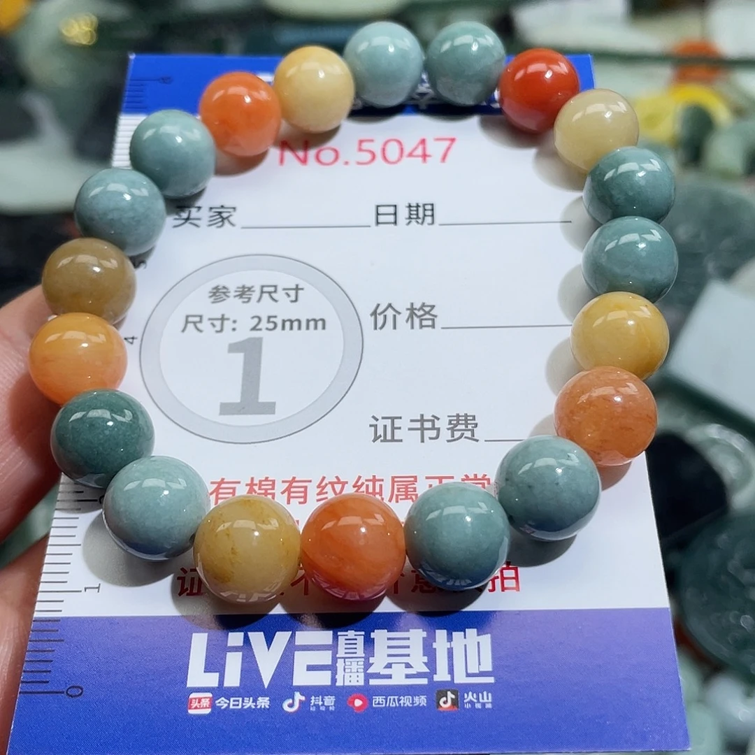 翡翠未镶嵌挂件5047