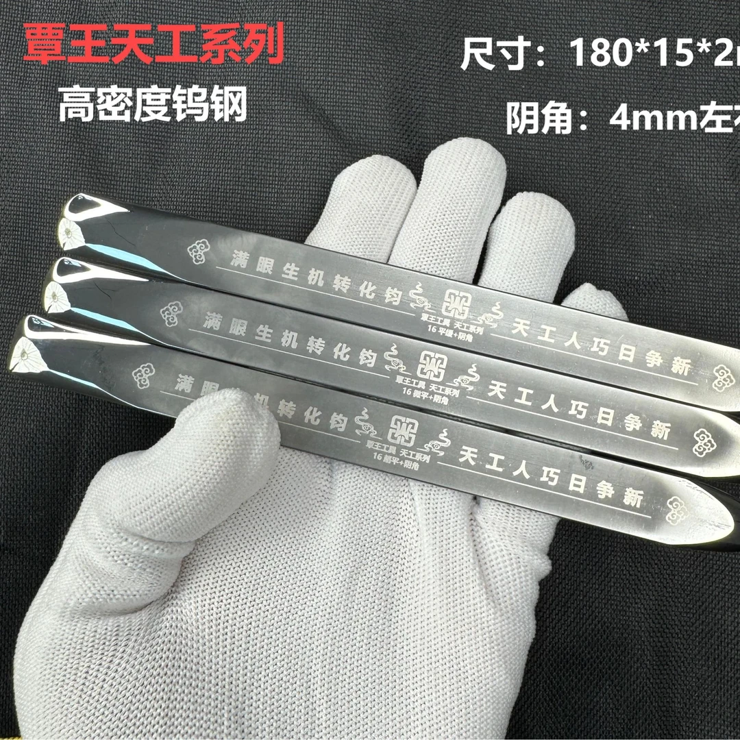 覃王天工微平超平美缝钨钢工具专业施工刮胶压片瓷砖美缝压缝片