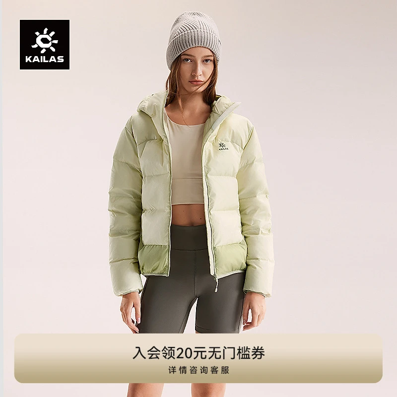 KAILAS凯乐石 塔斯曼羽绒服600蓬鹅绒防风防泼保暖户外徒步服女款