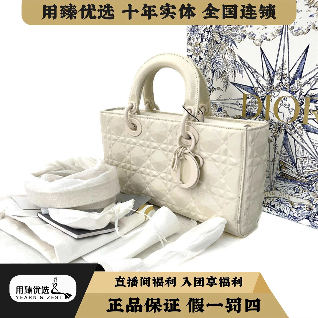 99新 DIOR/迪奥  D-Joy中号牛藤格纹横版戴妃包BI5405469