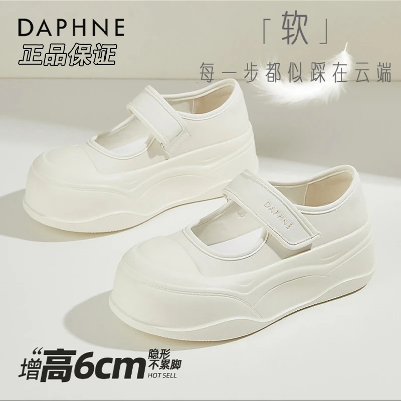 达芙妮法式玛丽珍女鞋2025夏季护士鞋厚底魔术贴小白鞋舒适软底鞋