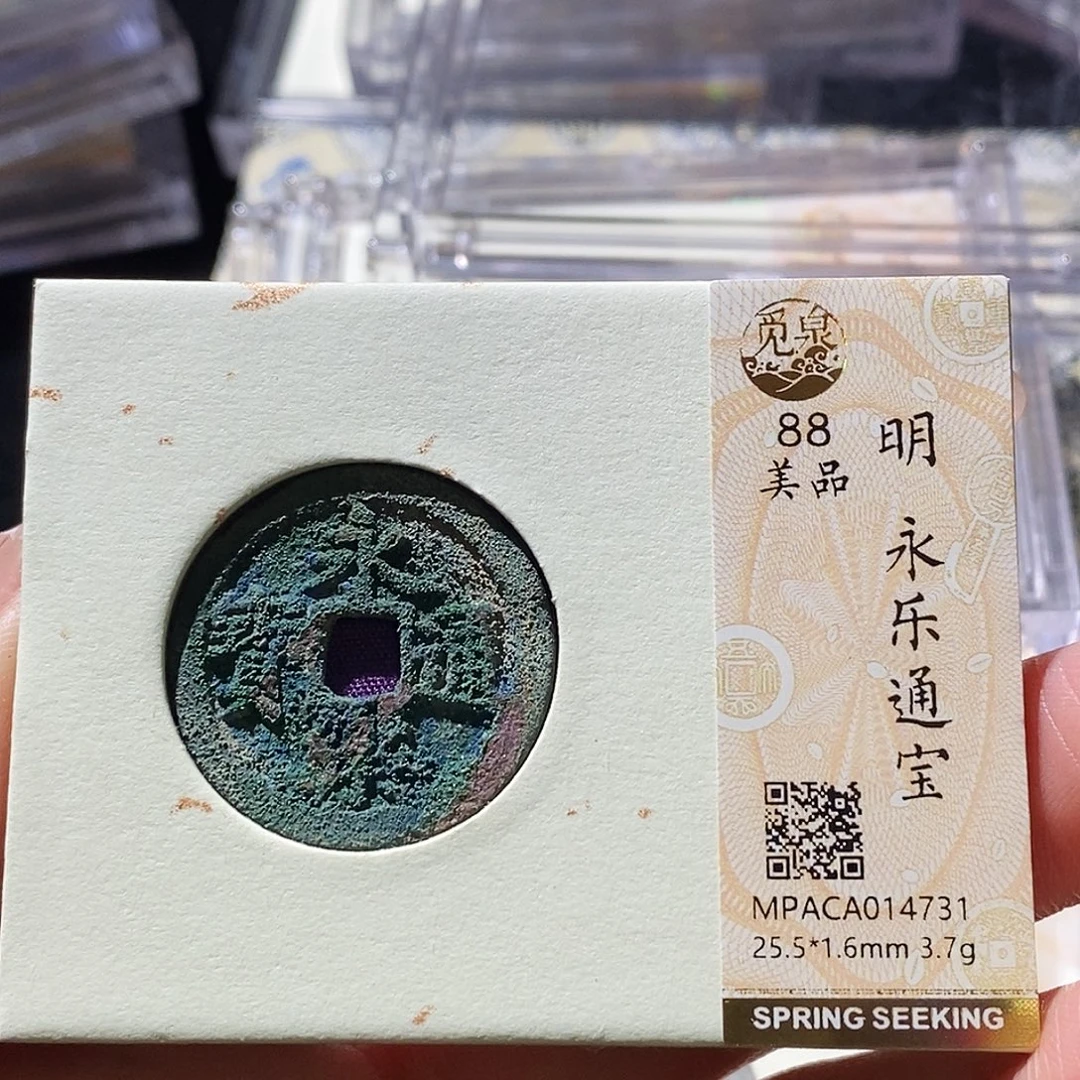 铜觅泉古钱币一枚 小微