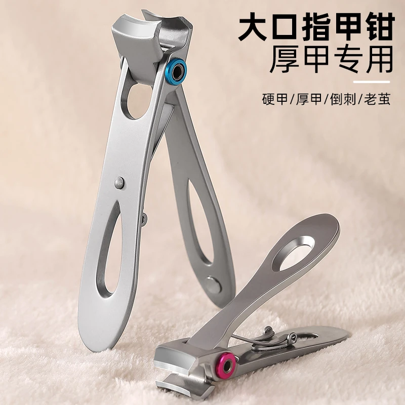 可折叠耐用去死皮指甲钳指甲刀工具原装开口便携高档家用