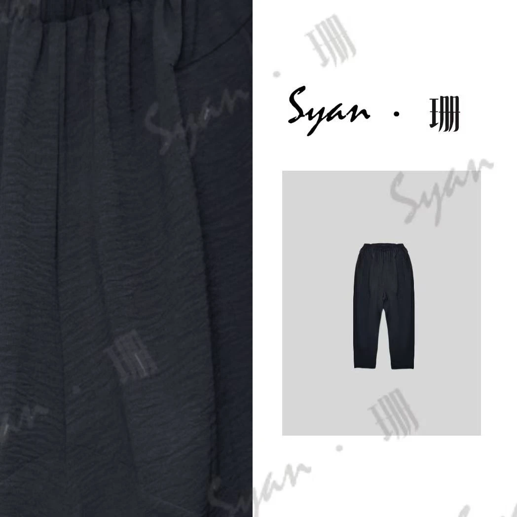 Syan【松林晚裤子】纯欲慵懒风女装2025年穿搭流行女装裤子