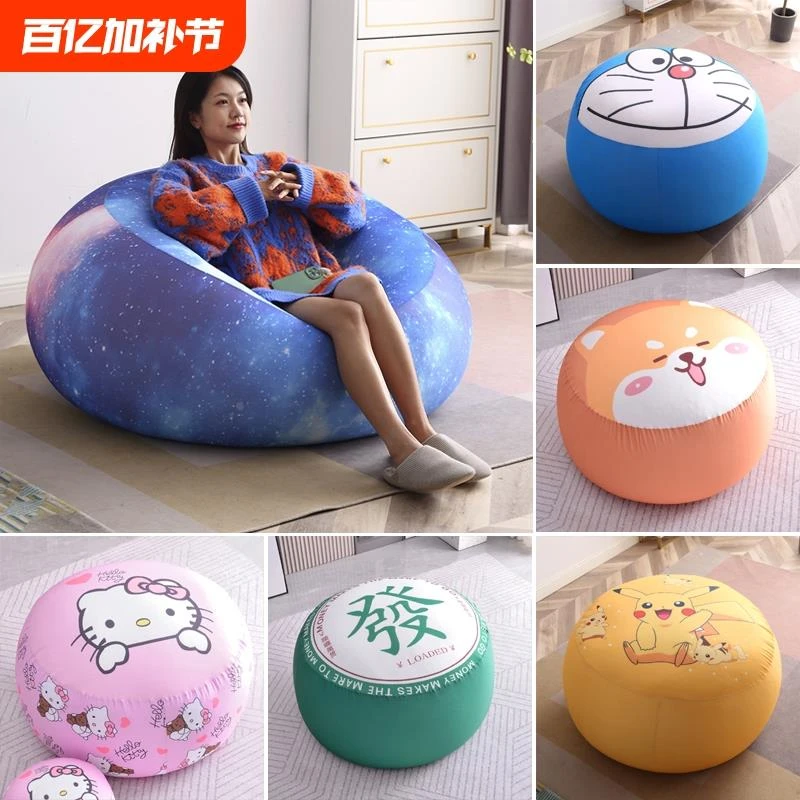 懒人沙发可躺可睡儿童成人网红款可拆洗豆袋圆球形颗粒填充榻榻米