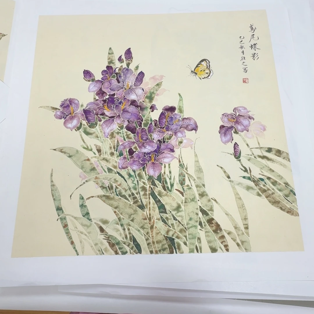 国画于往之老师四尺斗方