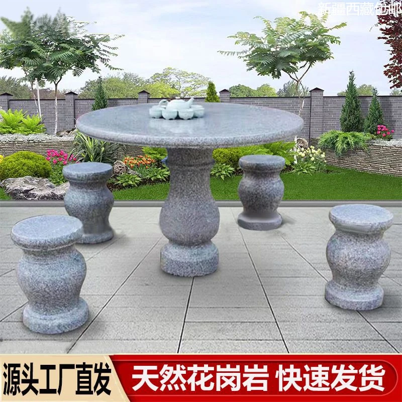 林氐家具花岗岩天然石桌石凳圆形桌椅别墅庭院花园户外公园大理石