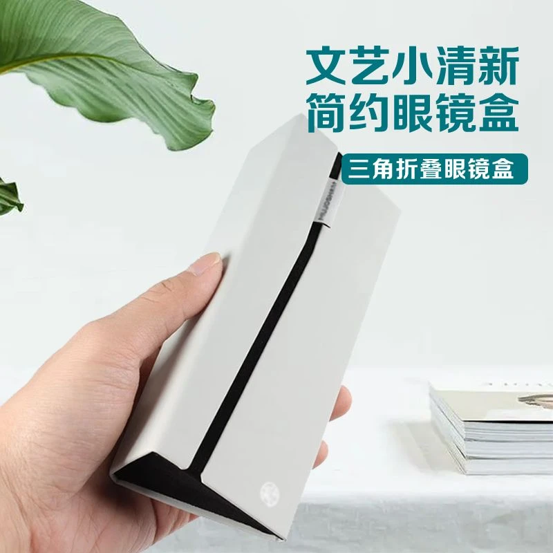 新款木九家折叠三角形眼镜盒近视眼镜盒简约便携男女通用收纳盒