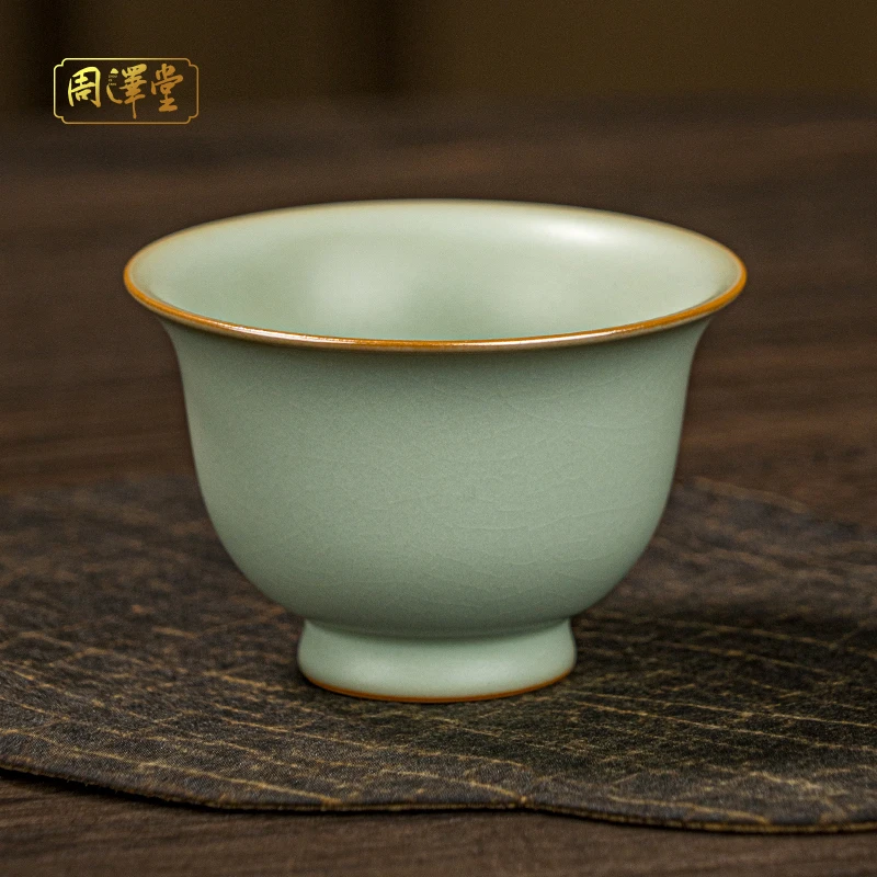周泽堂浩然杯120ml大压手杯主人杯茶碗景德镇茶杯汝瓷品茗杯青瓷