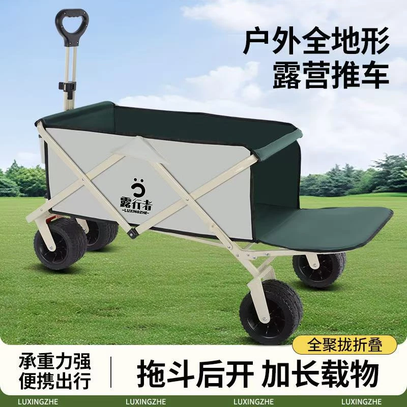 1新款刹车可折叠坦克轮全地形户外露营手拉摆摊多功能推拉车