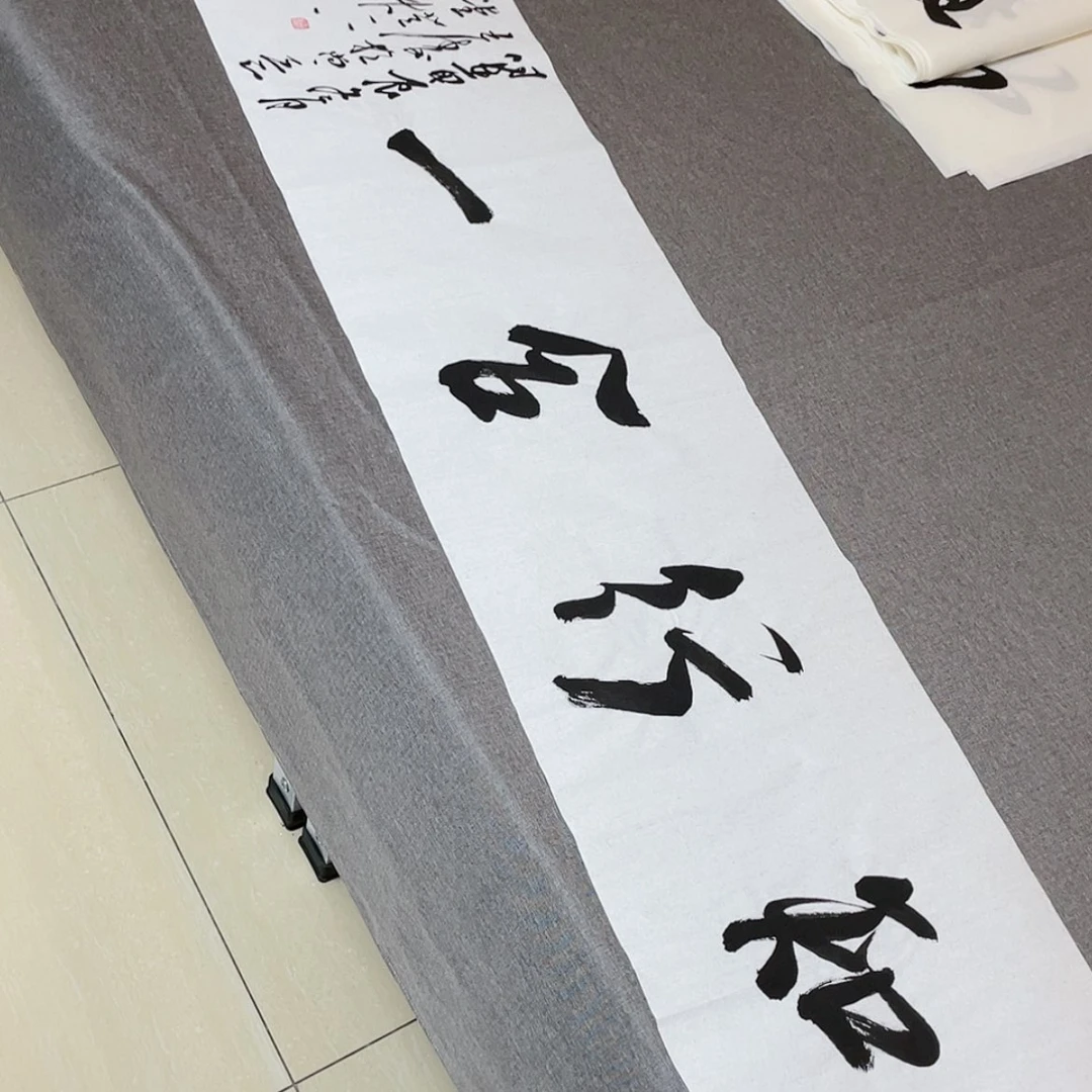 【闪购商品】书法中书协会员王涛138×34