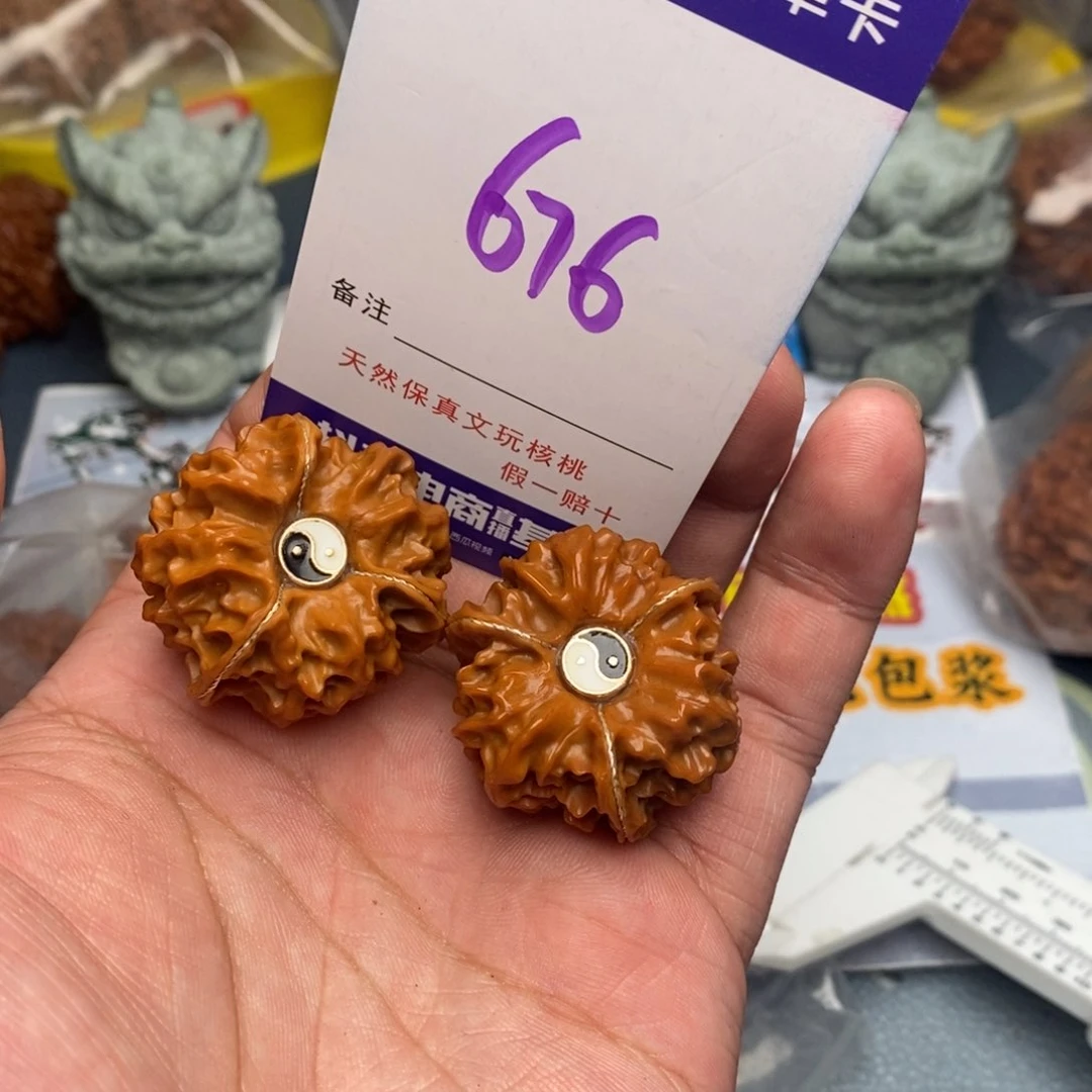 文玩核桃把件核桃