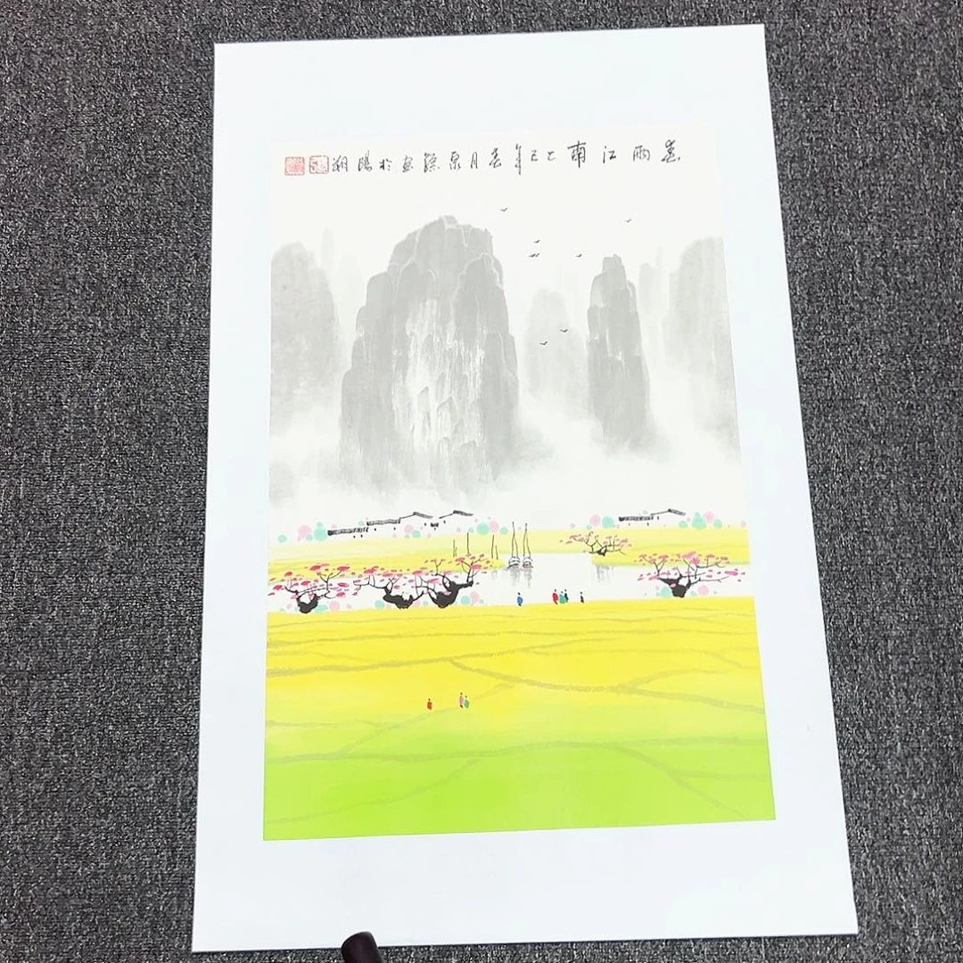 国画张泉踪三个平尺精品