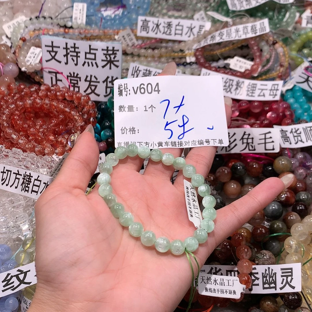 水晶手串未镶嵌604@……