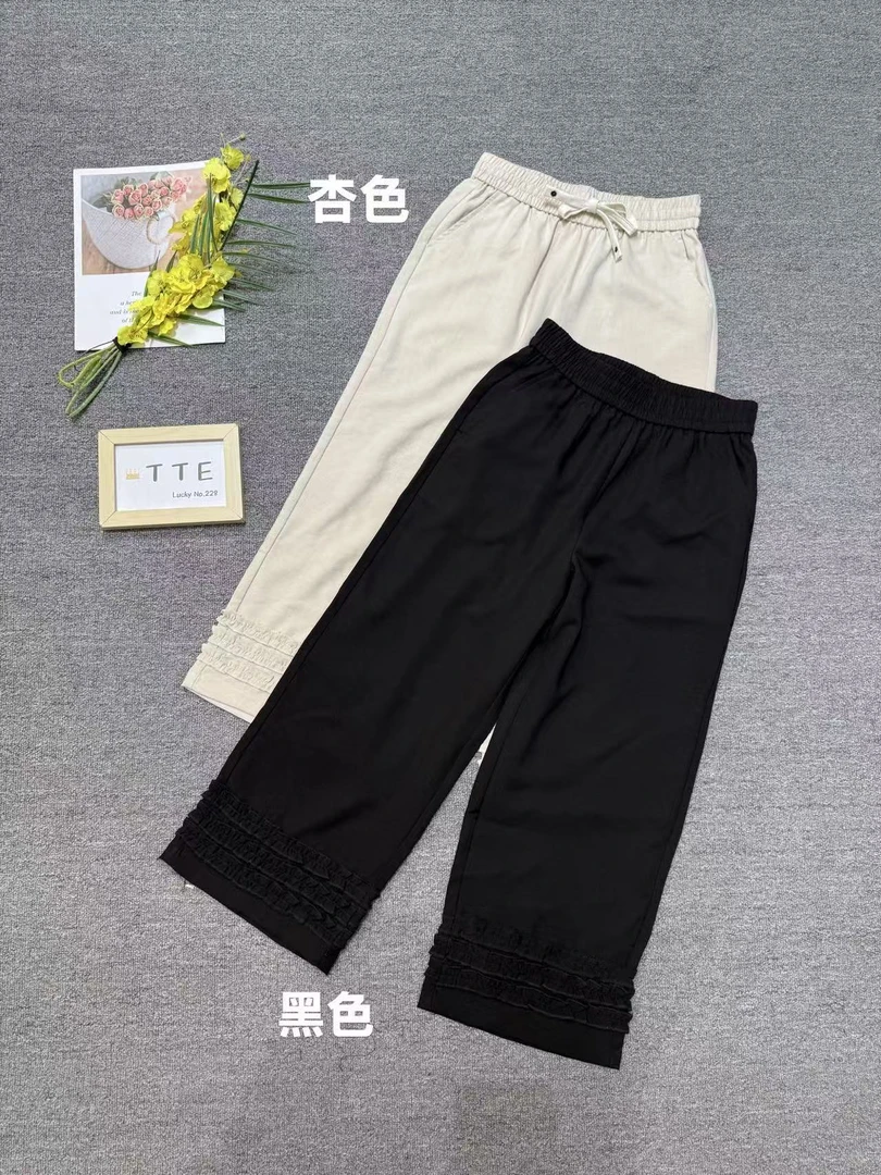 【TTE严选】2025夏装5380魅力轩木耳边直筒裤（0527-10）