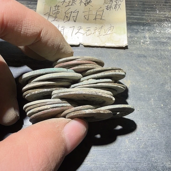 工艺品钱币随机30枚左右