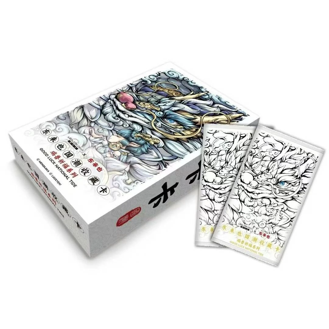 梦卡卡【东来也】-瑞兽祈福系列 好运国潮盲盒收藏卡牌
