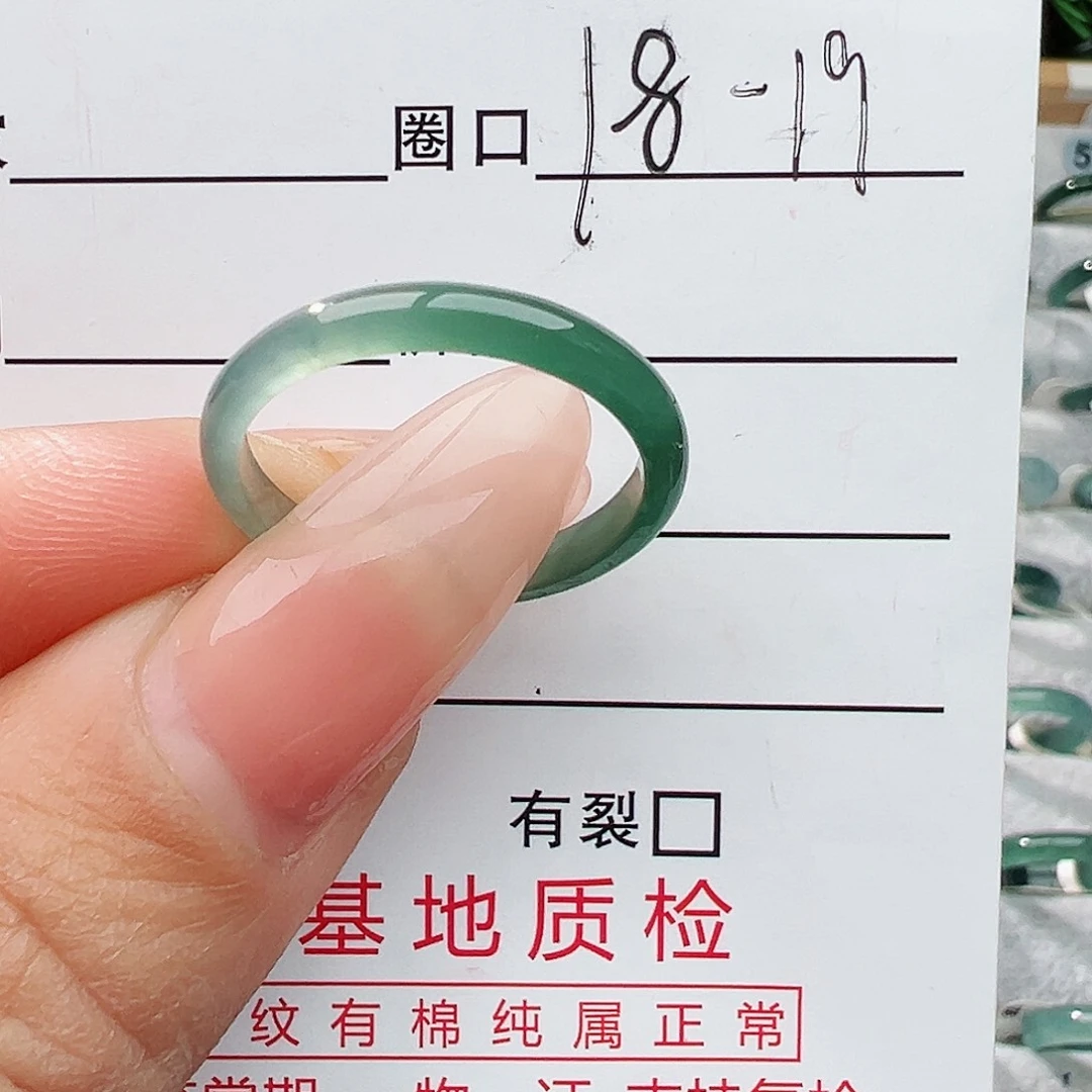 未镶嵌戒指翡翠翡翠