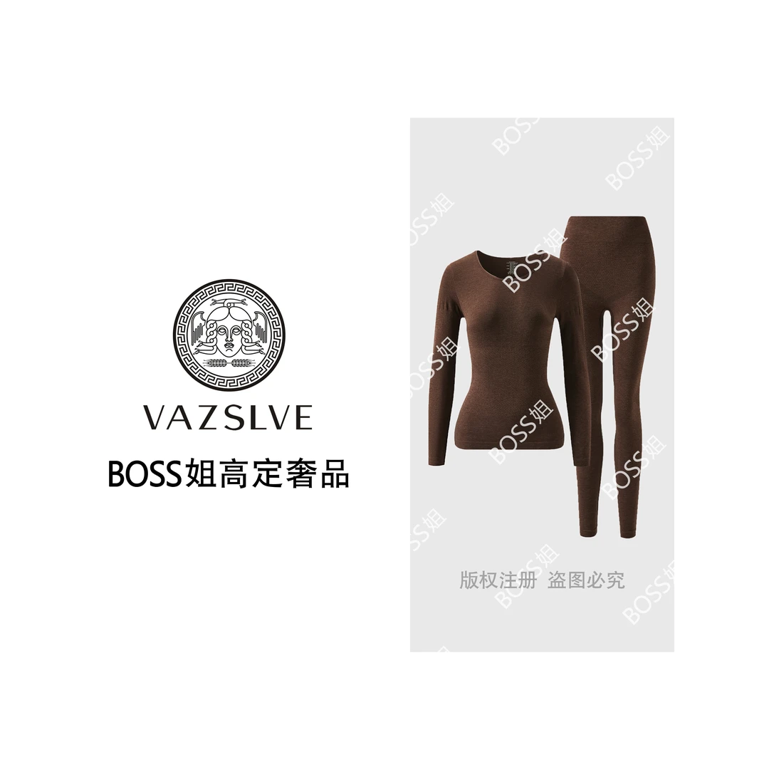 【VAZSLVE/全新奢品】捡漏塑形热能衣秋冬修身显瘦保暖套装0786