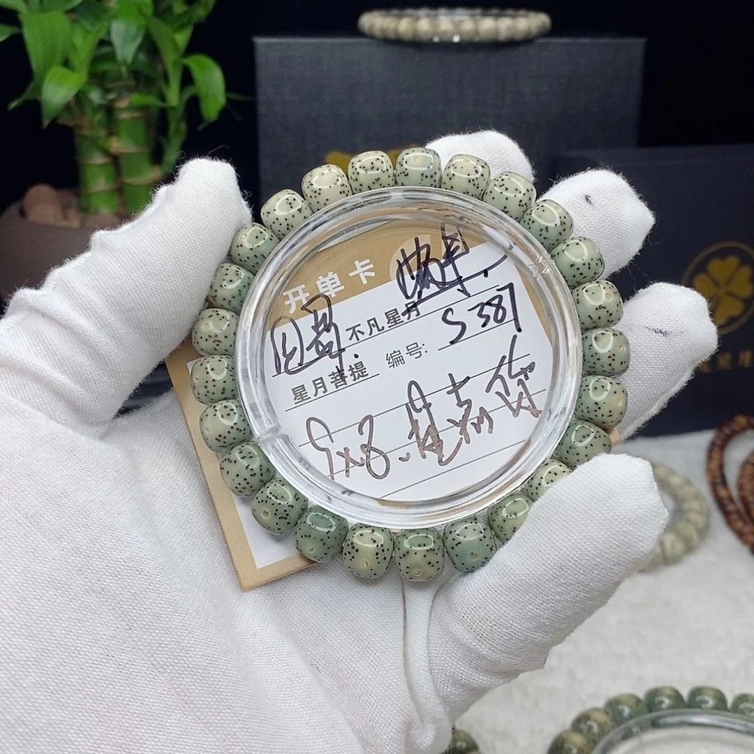 星月菩提手串88888888S387