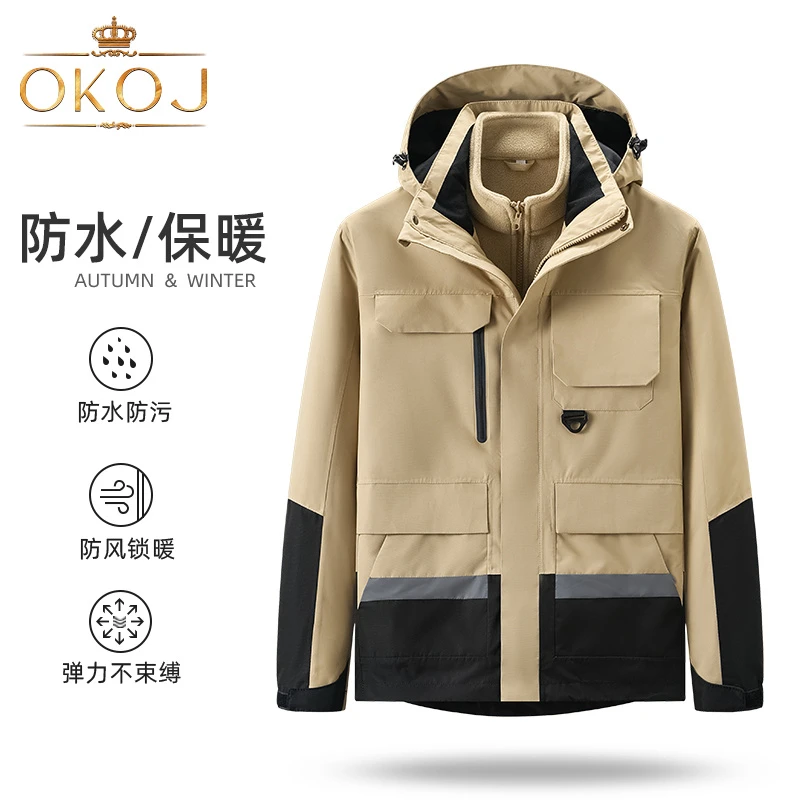 OKOJ户外冲锋衣男士三合一可拆卸加绒内胆防风防风秋季新款登山服