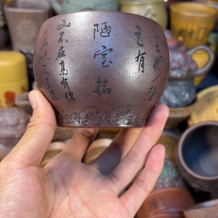 紫砂茶杯宜兴紫砂杯子