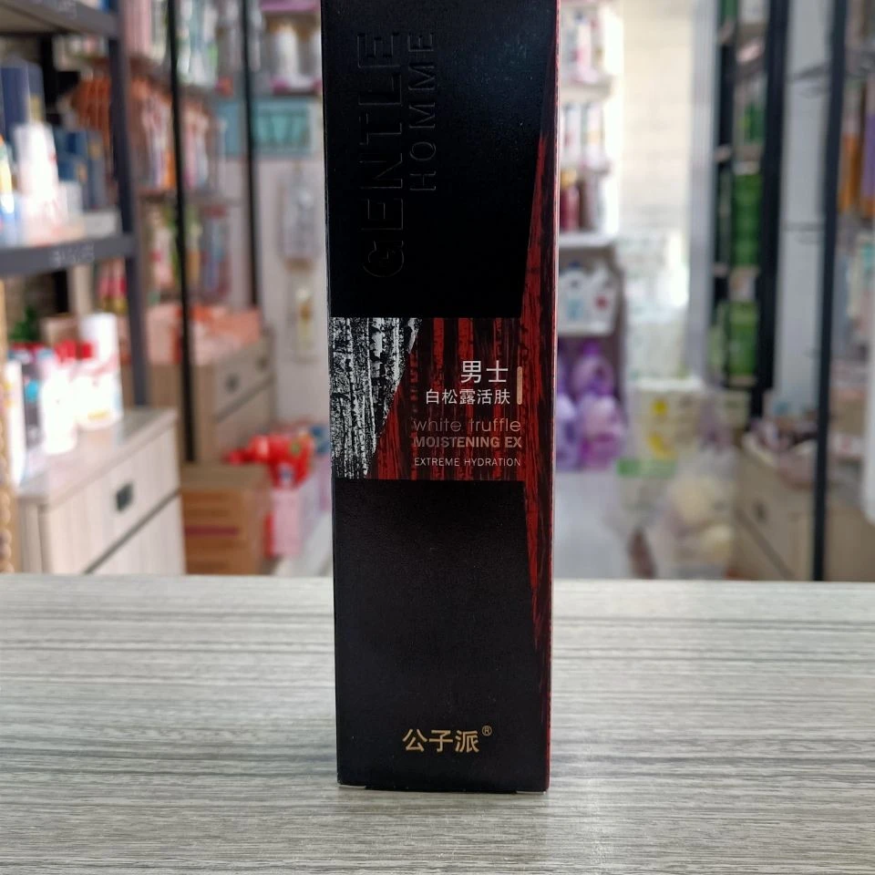 公子派男士保湿乳白松露醒肤露控油滋润泽补水劲爽护肤劲能活能