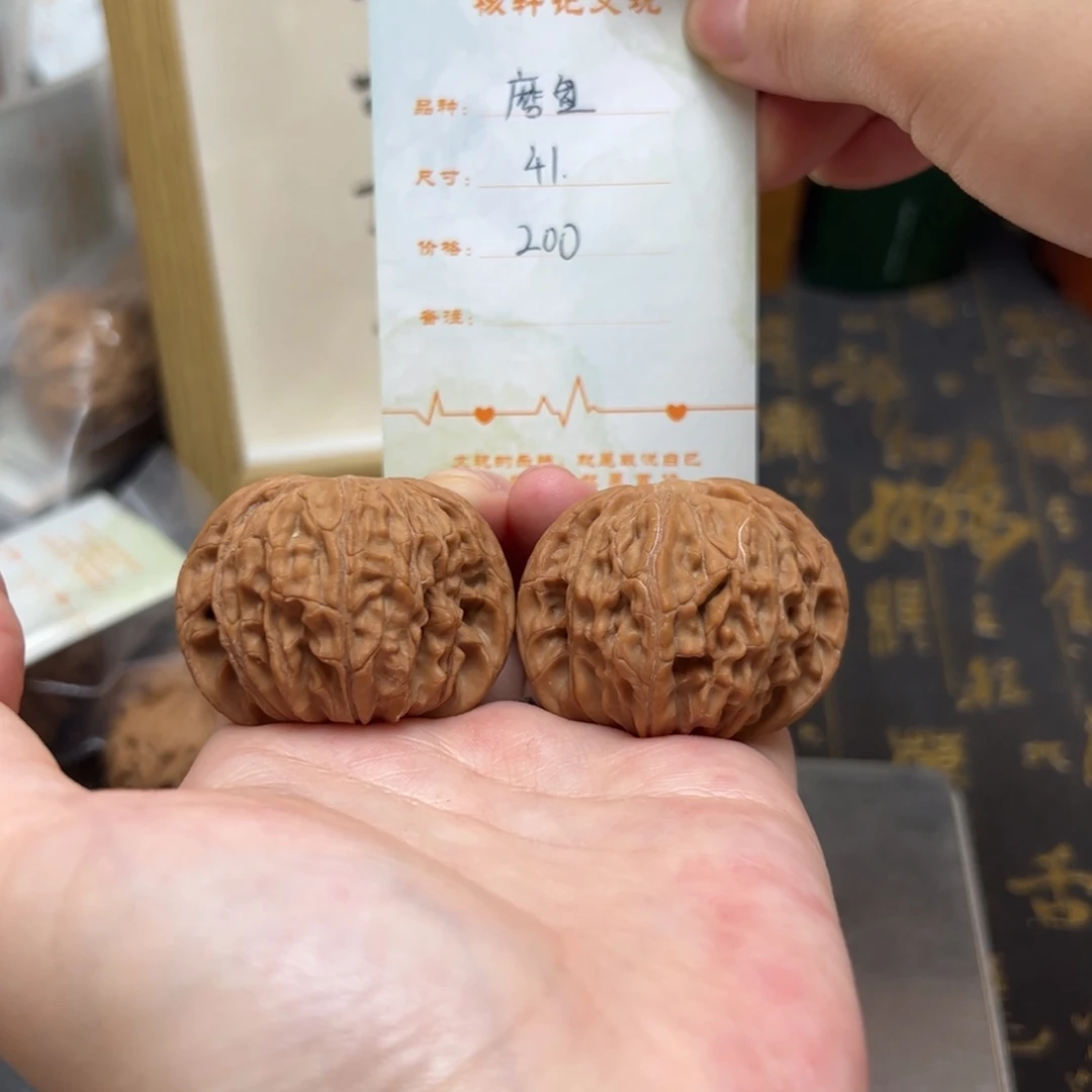 把件文玩核桃41磨盘