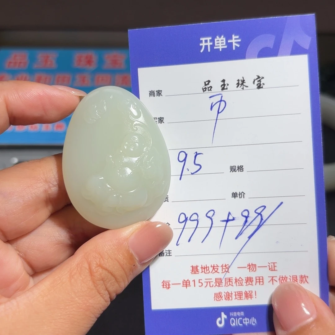 颈饰未镶嵌和田玉币**境