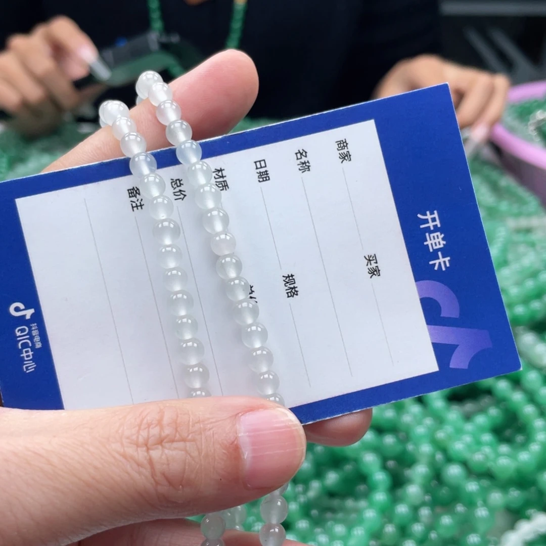 未镶嵌手链石英质玉（非洲翠）