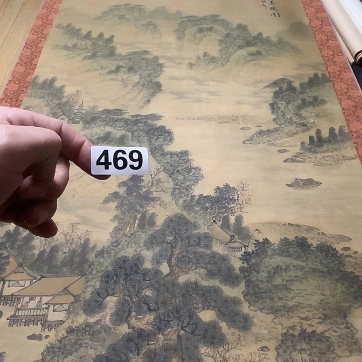 东***馆横款认识神清气爽神清气爽