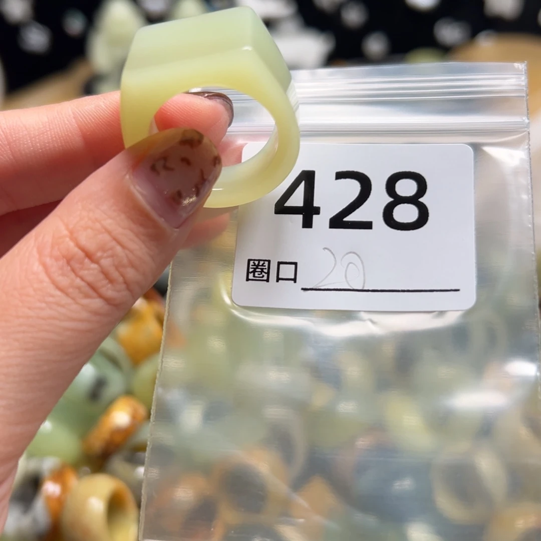 智***茶蛇纹石玉未镶嵌戒指