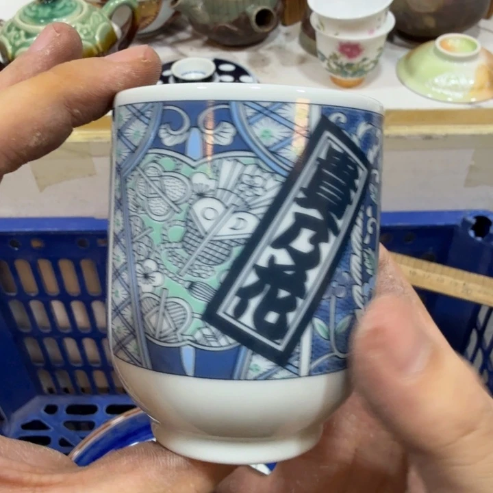 陶瓷推荐第二名20包邮