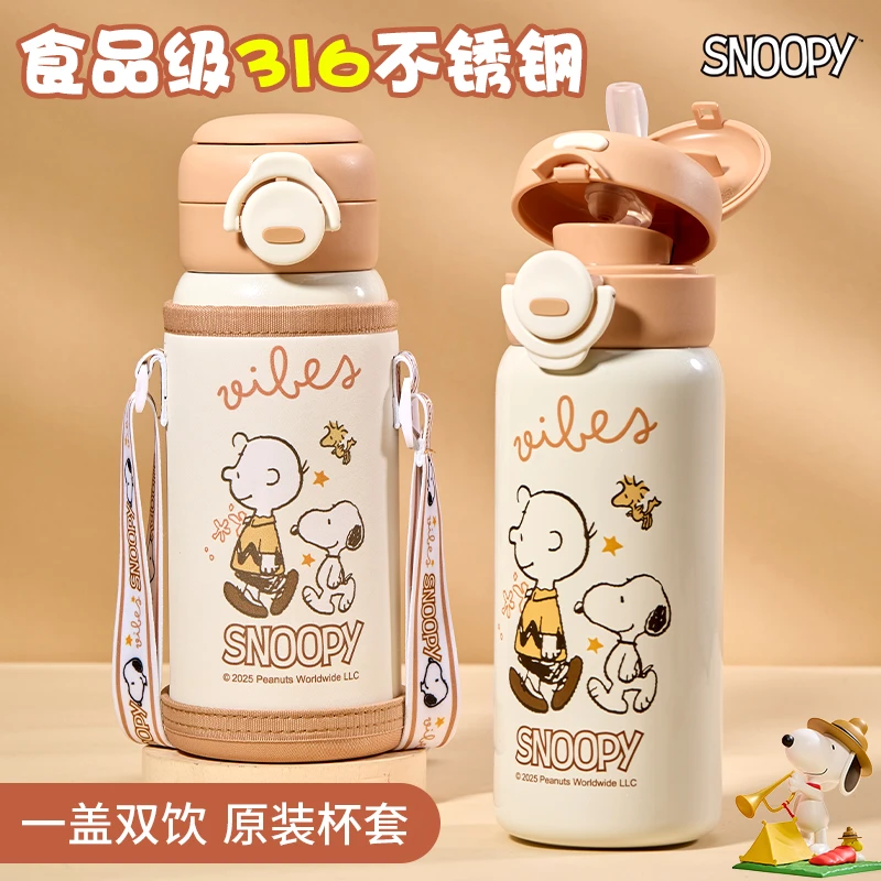 史努比水杯保温杯学生上学专用便携水杯子高颜值316不锈钢大容量