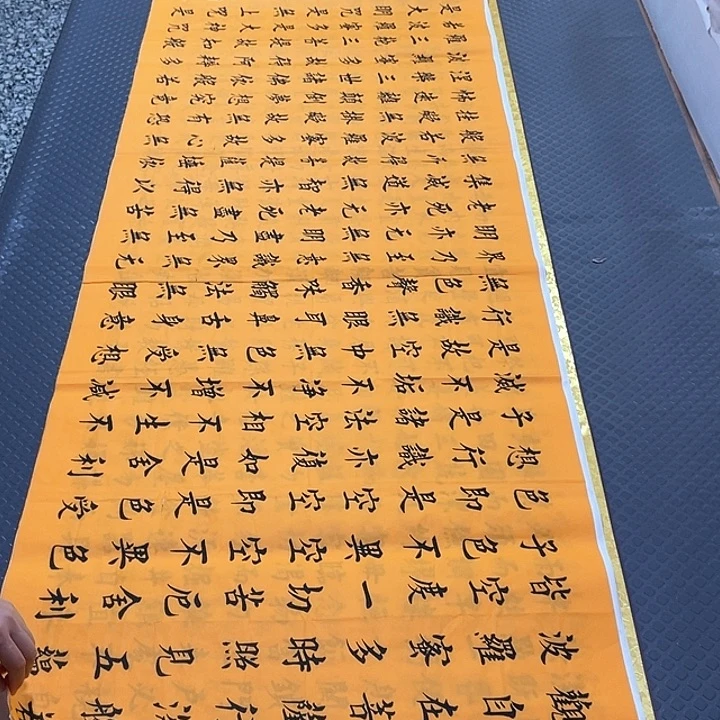 书法杨辉老师小八尺1号打包