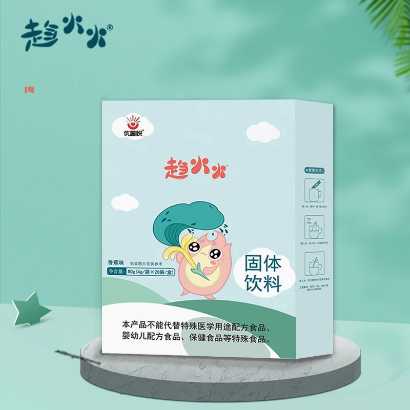 优普悦牌盒装趋火火（20袋）