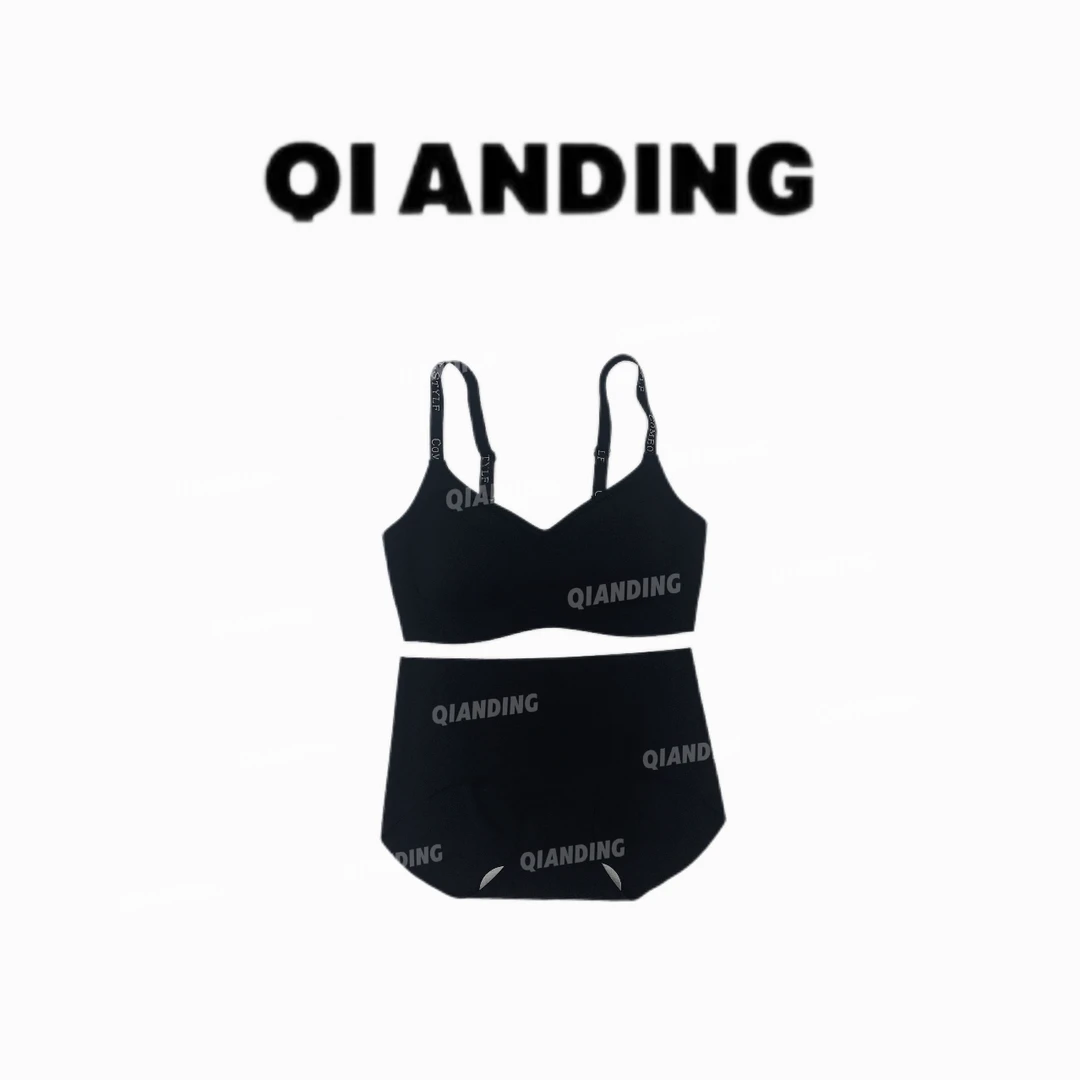 【QIANDING】2025新款“粉底液内衣套装” 提拉固定美背250021