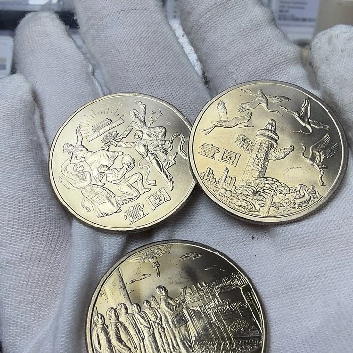 其他普通金属建35纪念币一套