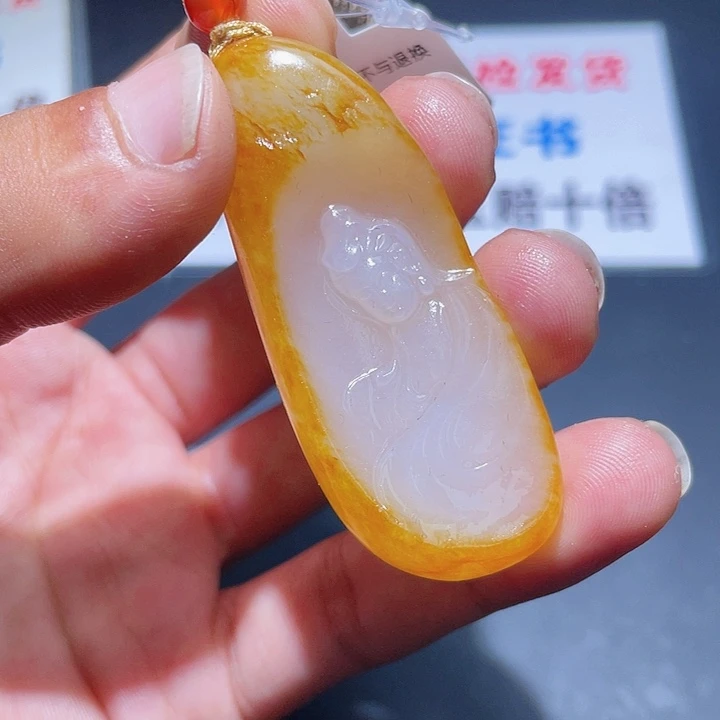 和田玉挂件未镶嵌D2