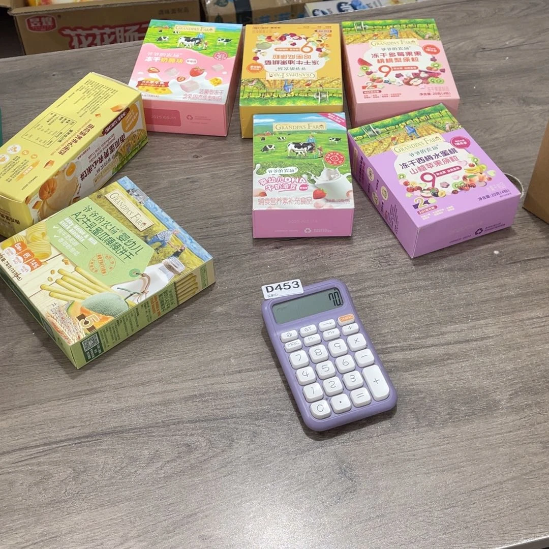 少****南泰母婴幼儿453用品