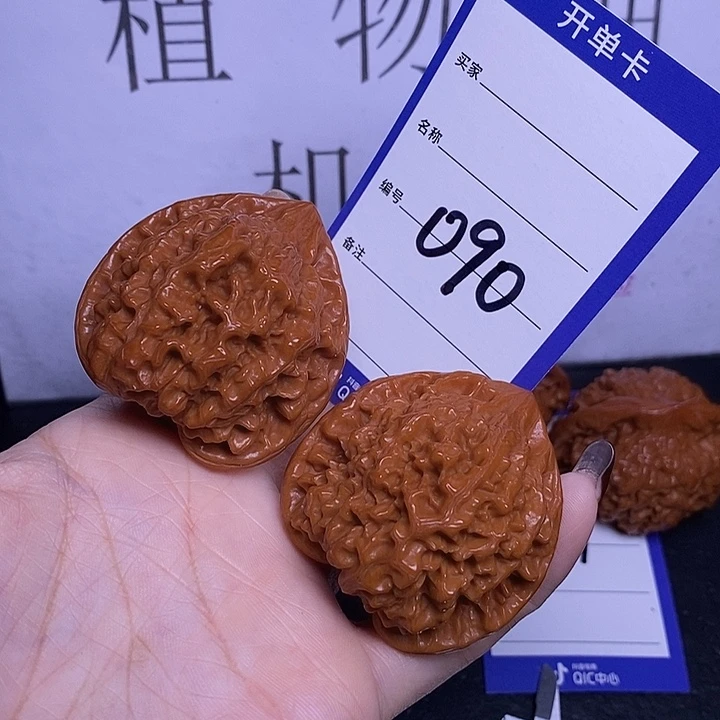 文玩核桃把件090/46官帽