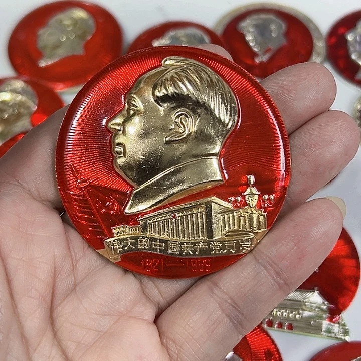 其他普通金属狼*纪念章 纪念章 纪念章